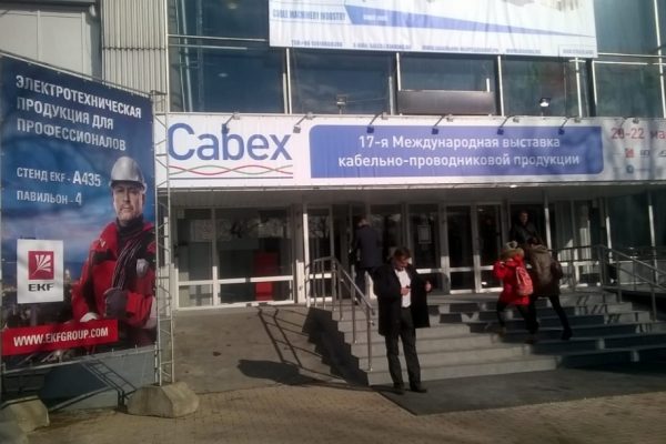 Welcome to Cabex 2018